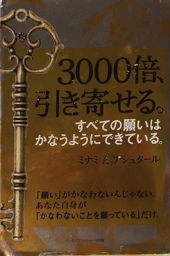 Aliens ufo japanese the golden - ufo,