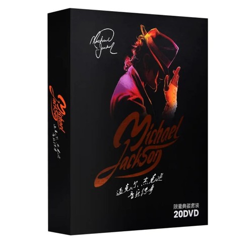 Michael jackson box set dvd - set,