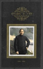 CHINA 1986 - Sun Yat-Sen.  2º
