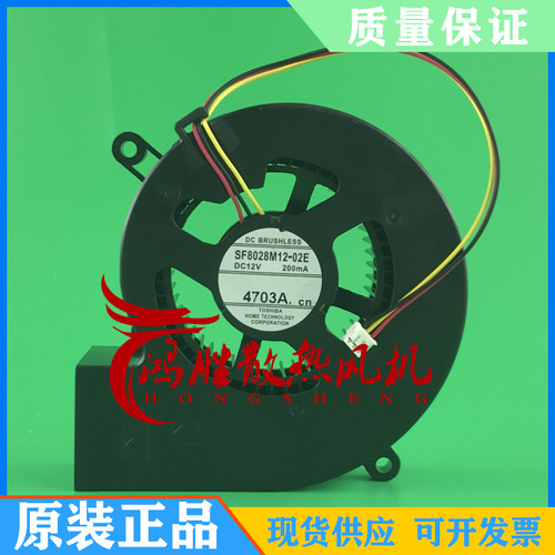 Ventilatore proiettore toshiba - ventilatore,