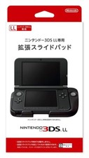 Nintendo 3DS LL / XL