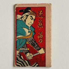 Isami Kondo Menko giapponese