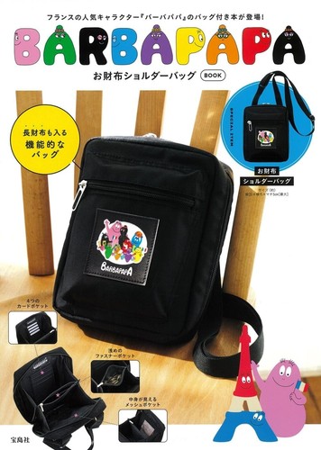 Barbapapa wallet shoulder bag - shoulder,