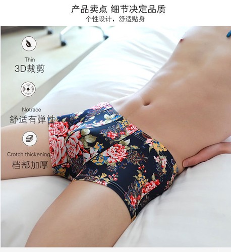 Boxer uomo seta ghiaccio - , slip