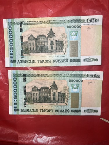 Bielorussia 200 000 rubli - -,