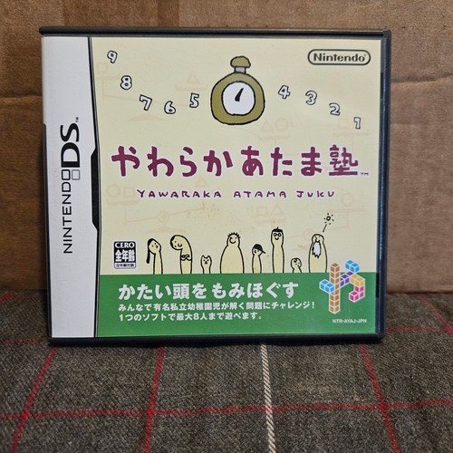 Yawaraka atama juku cervello - yawaraka,