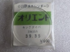 Parabrezza Orient King Diver