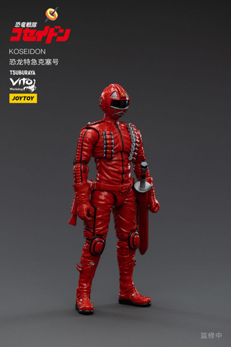 Nuovo joytoy koseidon - joytoy,
