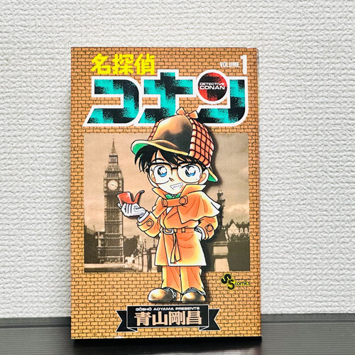 Detective conan vol - detective, #1