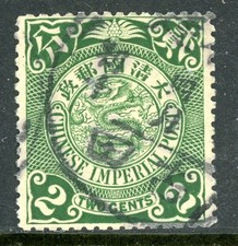Cina 1908 Imperiale 2¢ Drago