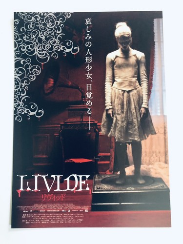 Livid 2011 flyer japonais - flyer,
