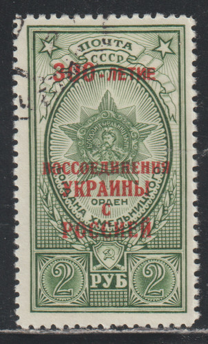 Russia 1954 1709 - 1954, 300th