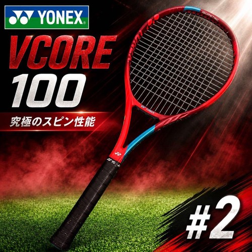 Near yonex vcore 100 - near, 2021