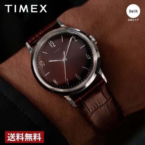 Orologio timex marlin - orologio,