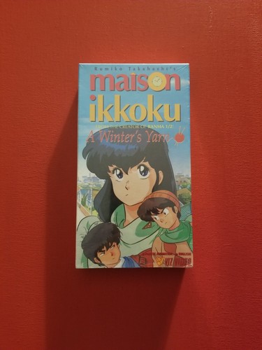 Viz video maison ikkoku a - viz,