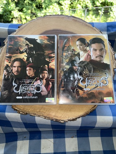 King naresuan dvd set - king,