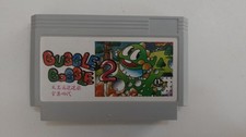 FAMICLON-BUBBLE BOBBLE 2 -