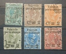 1890 REGNO FRANCOBOLLI