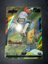 Dragon Ball Fusion World Card