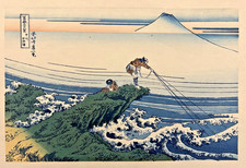 Estampe Sur Bois Japonaise