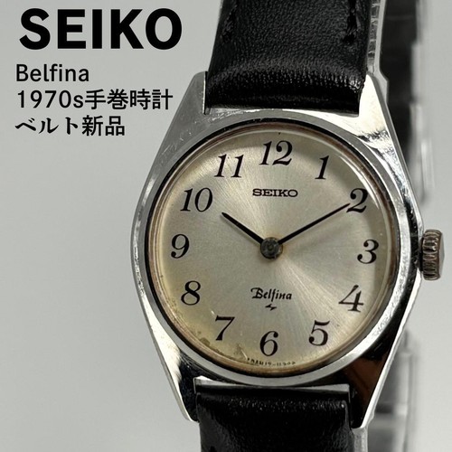 Orologio polso seiko - da,