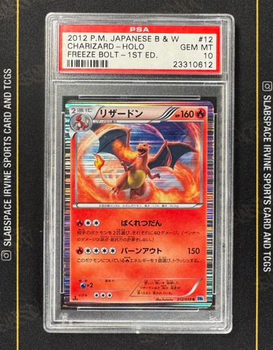 2012 pokemon giapponese w - pokemon,