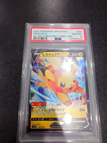 Carta pokemon promozionale - pokemon,