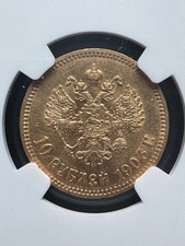 1903 10 rubli oro - Nicola II