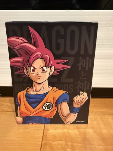 Dragon ball battle gods - ball,