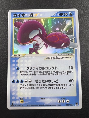 Pokémon goldstar portaposto - pokémon, |