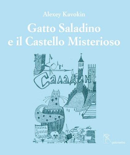 Gatto saladino castello - e, il