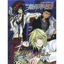 Anime CD Drama CD Private Horitama Academy 3 Press Standard Edition Audio Book