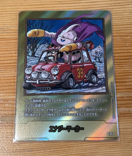 Dragon ball fusion world tcg - fusion,