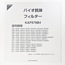 DAIKIN KAF979B4