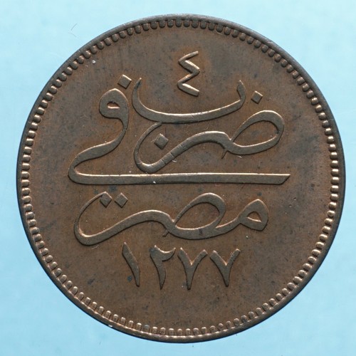 Egitto abdul aziz 1861 para - aziz,