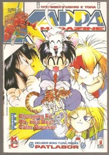 FUMETTO KAPPA MAGAZINE 63 SET
