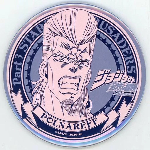 Jojo bizarre adventure part - jojo's,