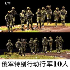 Diorama Modern Warfare 1/72