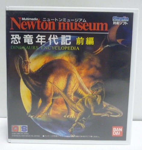 Newton museum dinosaurs - newton,