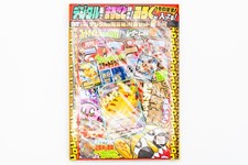 POKÉMON Pikachu VMAX Promo