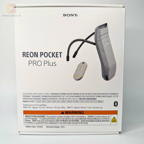 Sony reon pocket pro plus - sony,