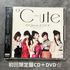 [CD] C-Ute 8 Queen Of J-Pop