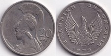 20 Drachmes 1973 Grece Greece