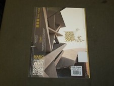 2016 THE PLAN MAGAZINE - ARCHITECTURE & TECHNOLOGIES IN DETAIL - B 5135