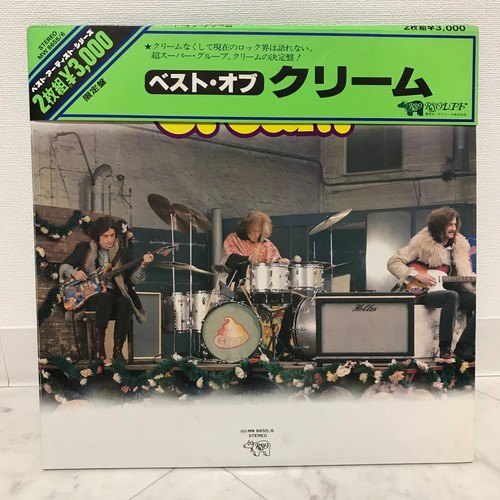 Cream best japa nissue - best,