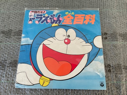 Doraemon vinyl record disco - lp,