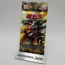 YuGiOh Premium Pack 3 carte