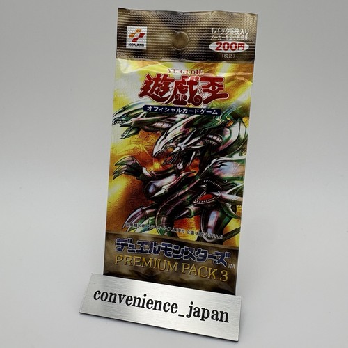 Yugioh premium pack - premium, 3