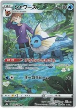 Vaporeon - 189/184 - Pokemon