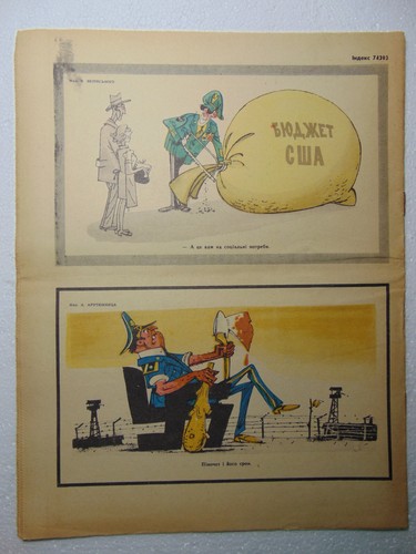 Soviet magazine anti fascism - soviet,